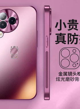 适用小米civi3手机壳新款龙年限定炫金磨砂高级感梅子色全包防摔超薄男女防摔情侣 保护套