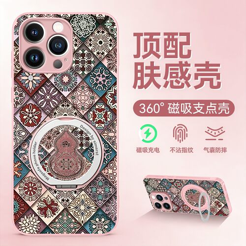 适用于全型号磁吸支架壳