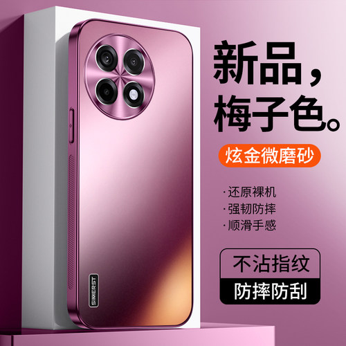 一加Ace5手机壳新款带水晶手链