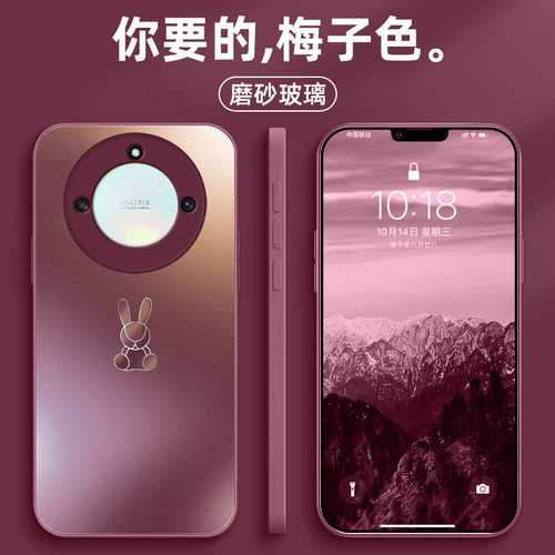 荣耀x50/x50gt手机壳高级兔年