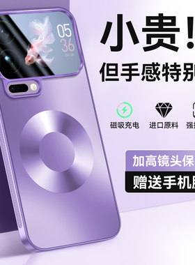 适用小米17promax手机壳magsafe磁吸款小米15pro自带镜头膜小米14高清13ultra新年紫色防刮12spro超薄防摔ins