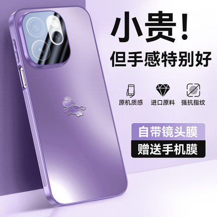 【马年限定】适用opporeno15手机壳新款磨砂Reno14pro新年13自带镜头膜12防刮11超薄10/9防摔8/7高级感紫色