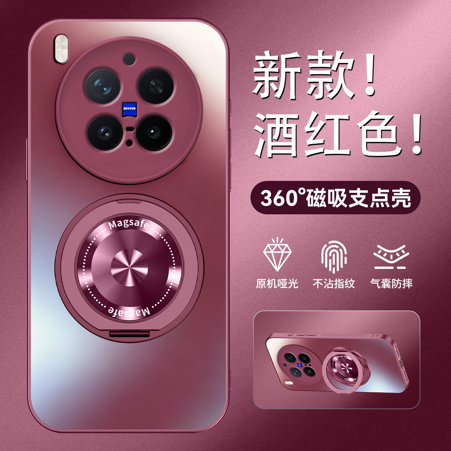 适用于vivox300pro手机壳新款x300ultra旋转磁吸支架x300s磨砂保护套镜头全包防摔x300高级感男女超薄外壳