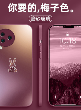 适用小米civi3手机壳磨砂玻璃兔年限定保护套civi3新款外壳高级感男女超薄全包镜头防摔简约潮牌创意个性
