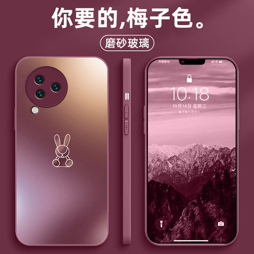 适用小米civi3手机壳磨砂玻璃
