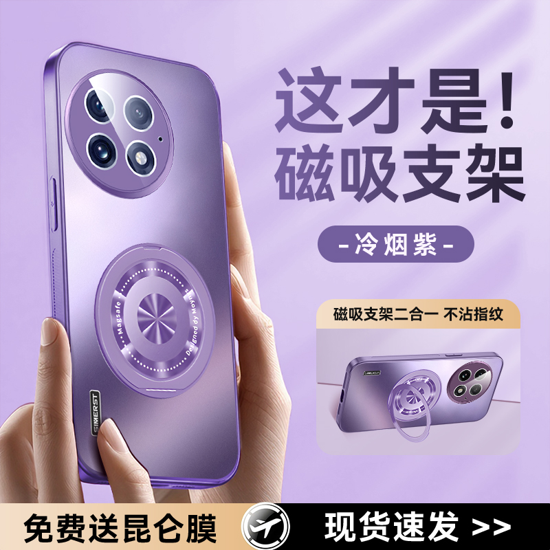 【爆款冷烟紫】适用一加ace5新款全包镜头支架1+ACE5紫色超好看高级感保护套男女防摔简约奢华ins网红