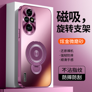 适用荣耀200手机壳新款荣耀200pro手机套磁吸支架炫金磨砂金属镜头荣耀200lite全包防摔高级感男女保护套