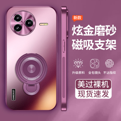 红米K80手机壳一体支架高级