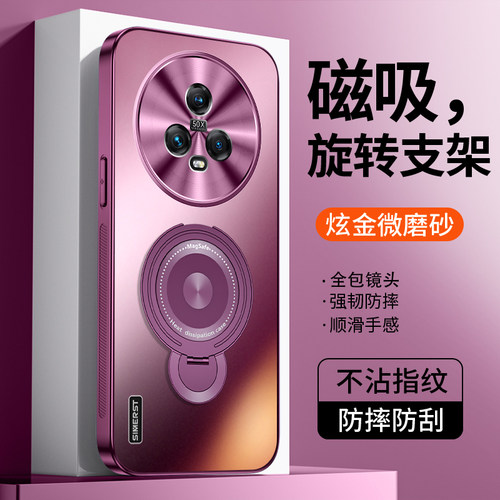 荣耀magic5手机壳磁吸支架高级感