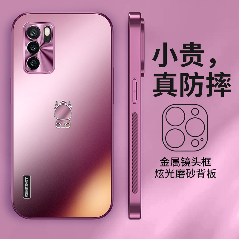 OPPOreno6炫金龙年限定手机壳