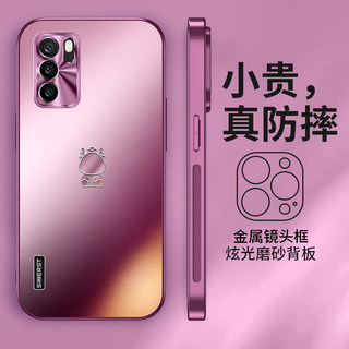 适用OPPOReno6手机壳新款龙年限定炫金磨砂reno6pro保护套高级感梅子色全包防摔超薄男女情侣