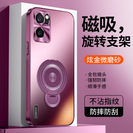 适用OPPOReno7手机壳新款Reno7Pro手机套磁吸支架炫金磨砂金属镜头全包防摔高级感男女超薄散热保护套爆款