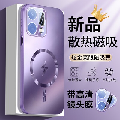 适用opporeno14手机壳自带镜头膜
