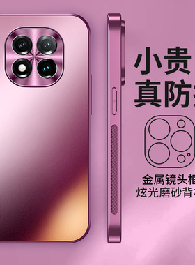 适用红米Note14Pro+手机壳新款炫金磨砂note13pro高级感小米note14保护套梅子色13全包防摔超薄男女防摔情侣