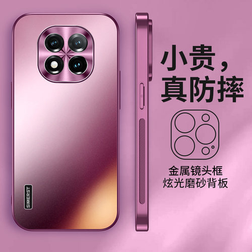 适用红米note14pro+高级感手机壳