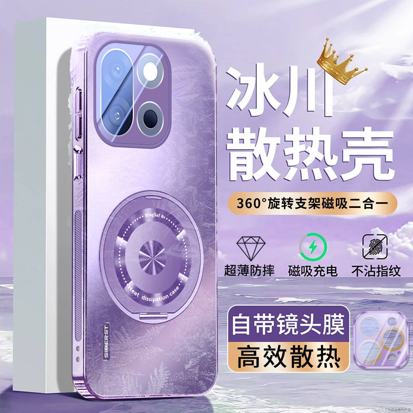 适用于一加15手机壳新款磨砂电镀磁吸支架超好看适用于oneplus15小众高级感保护套男女自带镜头膜全包防摔