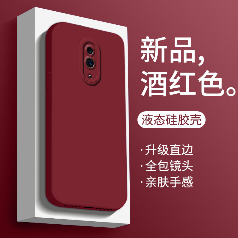 opporeno/3/4/pro手机壳酒红色