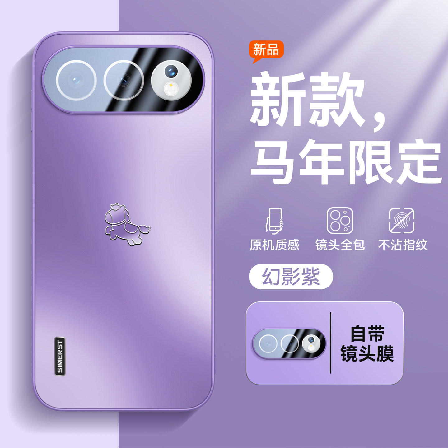 【马年限定】适用荣耀500手机壳新款磨砂400pro新年300自带镜头膜200防刮x70pro超薄防摔x60奢华x50高级感ins,3C数码配件,手机保护套/壳,淘宝优惠券,粉丝福利购,淘宝优惠卷