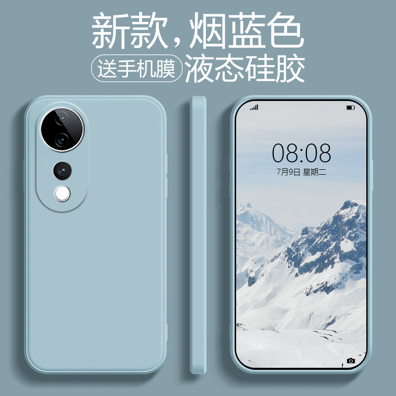 vivos19手机壳液态硅胶简约纯色