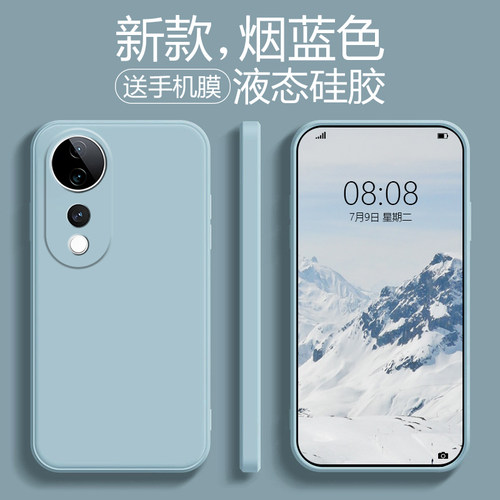vivos19手机壳液态硅胶简约纯色