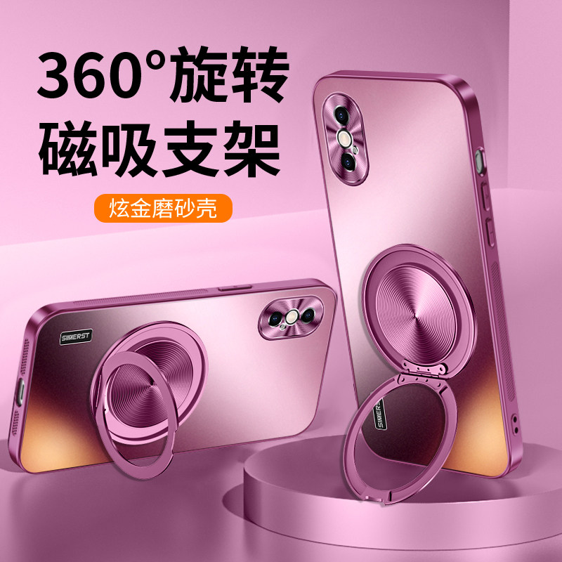 适用苹果x手机壳新款xs手机套自带支架炫金磨砂一体磁吸xsmax全包防摔高级感xr男女保护套,3C数码配件,手机保护套/壳,淘宝优惠券,粉丝福利购,淘宝优惠卷