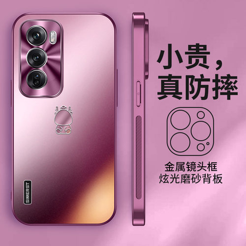 适用opporeno12/13/15手机壳新款