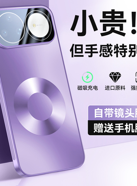 适用华为nova15手机壳magsafe磁吸款nova14pro自带镜头膜活力版磨砂13防刮12ultra防摔11/10/9/8/7奢华高级感