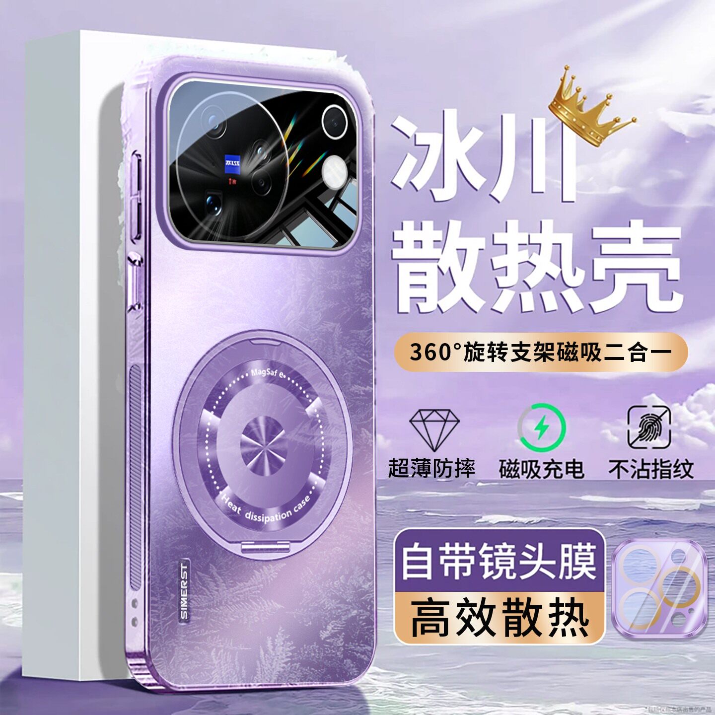 适用于vivox500手机壳新款磨砂电镀磁吸支架x500pro小众高级感保护套男女自带镜头膜全包x500promax超薄防摔