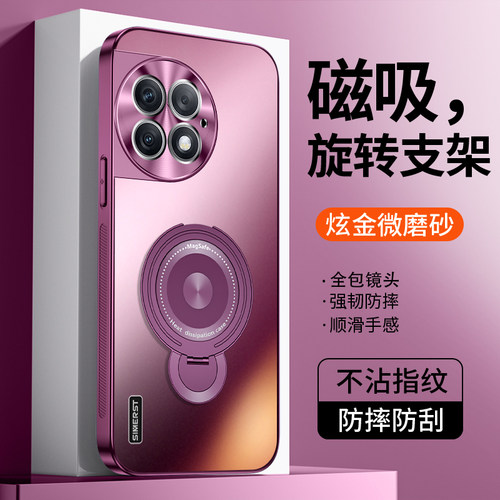 适用于一加Ace2Pro手机壳支架