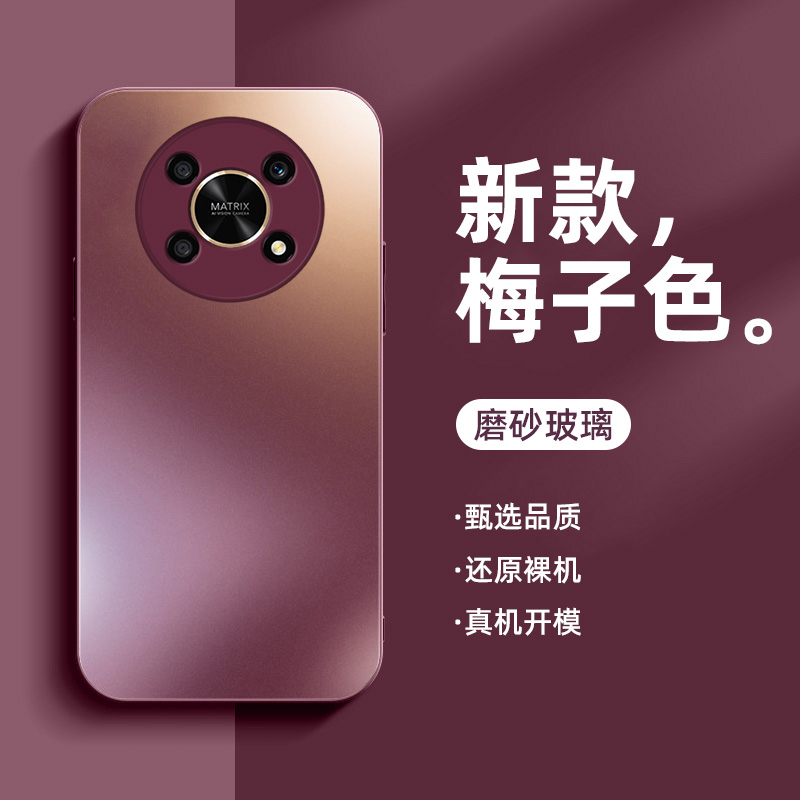 荣耀x30手机壳磨砂玻璃高级感
