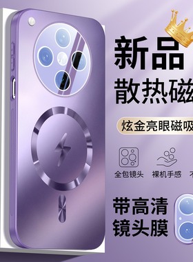 【自带镜头膜】适用oppofindx8手机壳新款电镀磁吸findx8s+紫色findx8pro保护套findx9男女全包防摔爆款网红