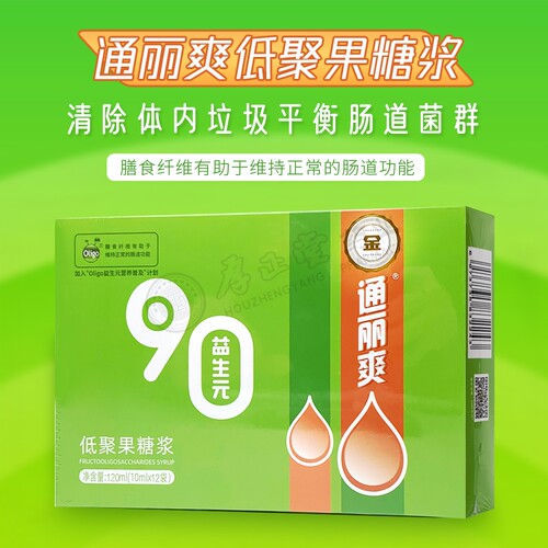 益生元低聚果糖浆通丽爽独立包装