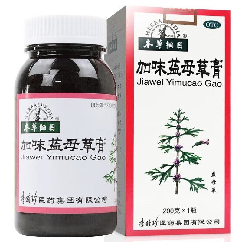 【本草纲目】加味益母草膏200g*1瓶/盒月经不调经量少补气血补血除湿