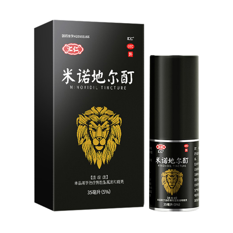 汇仁米诺地尔5%*35ml酊搽剂男女脂溢性防脱发生发发育液喷雾剂