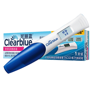 可丽蓝（Clearblue） 电子验孕笔笔测孕 早早孕验孕棒1支/盒