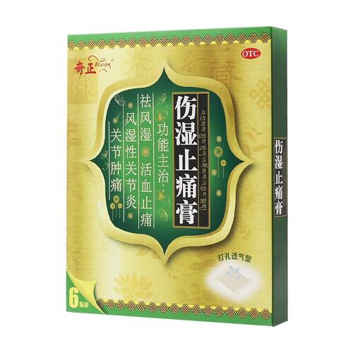 奇正 伤湿止痛膏 7cm*10cm*6贴/袋