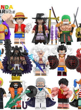 海贼王人仔适用于小颗粒积木尼卡路飞山治艾斯大和萨博雷利玩具