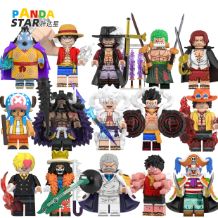 海贼王人仔适用于小颗粒积木尼卡路飞山治艾斯大和萨博雷利玩具