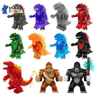 哥斯拉大战金刚积木适用于乐高机械小人仔怪兽之王哥莫拉男孩玩具