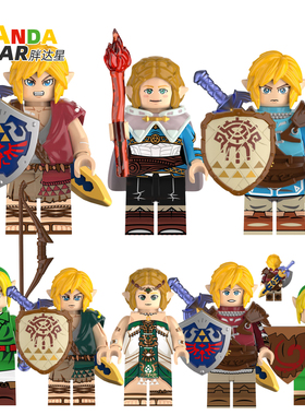 塞尔达积木人仔林克公主适用于小颗粒游戏系列拼装小人玩具