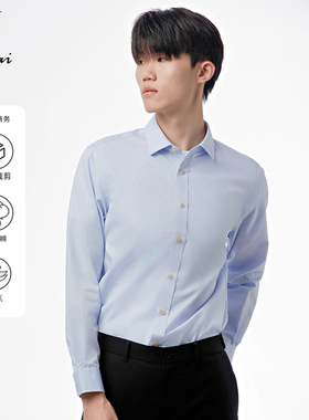 鲁泰混纺抗皱暗纹男士长袖衬衣时尚商务标准版工装款纯色衬衫