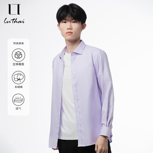 鲁泰全棉长袖衬衫男格子休闲商务纯棉中青年衬衣春秋季