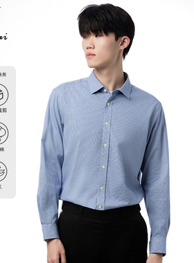 鲁泰时尚方领商务休闲衬衫小格纹男士长袖纯棉衬衣
