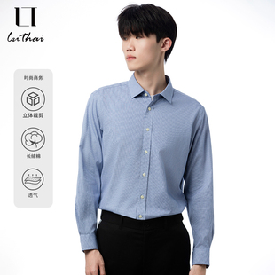 鲁泰时尚方领商务休闲衬衫小格纹男士长袖纯棉衬衣