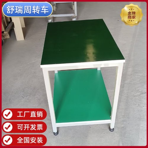 防静电车间周转车工厂可移动小推车多层手推车不锈钢带轮子物料车