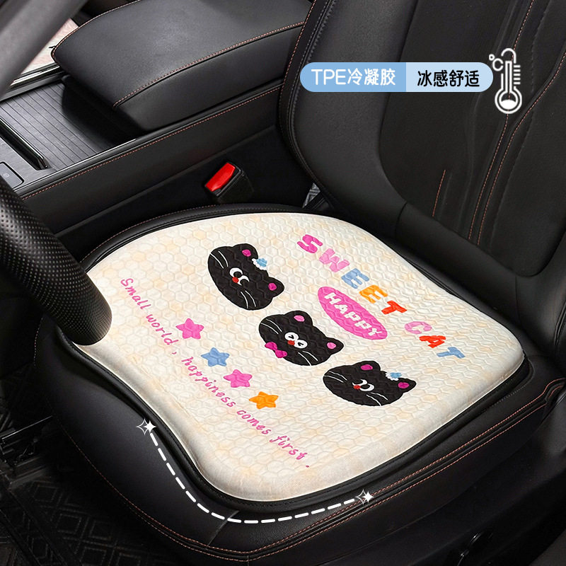 可爱卡通汽车坐垫四季通用防滑座椅垫夏季冷凝胶冰丝透气座椅凉垫,汽车用品/电子/清洗/改装,通用座套/座垫,淘宝优惠券,粉丝福利购,淘宝优惠卷