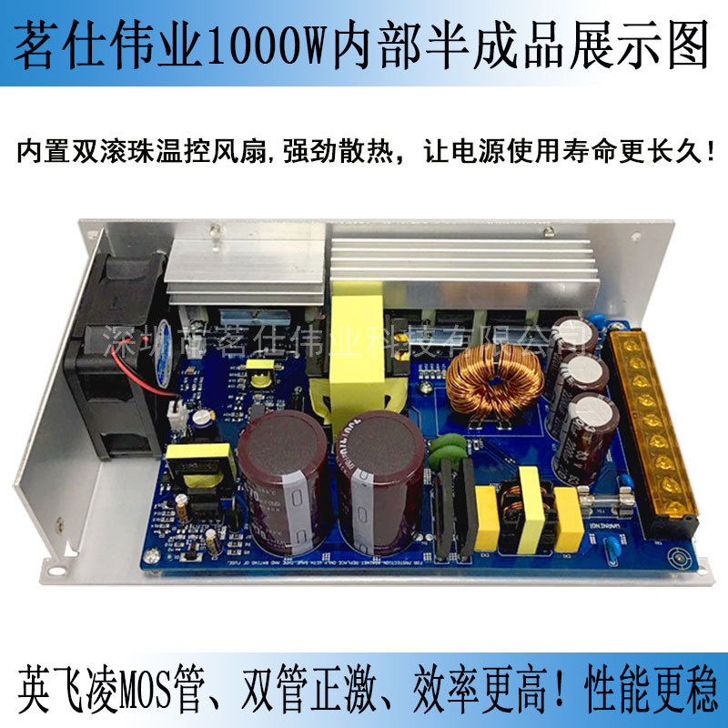 24V40A开关电源24V1000W开关电源工业电源数码管电源点光源属于什么档次？
