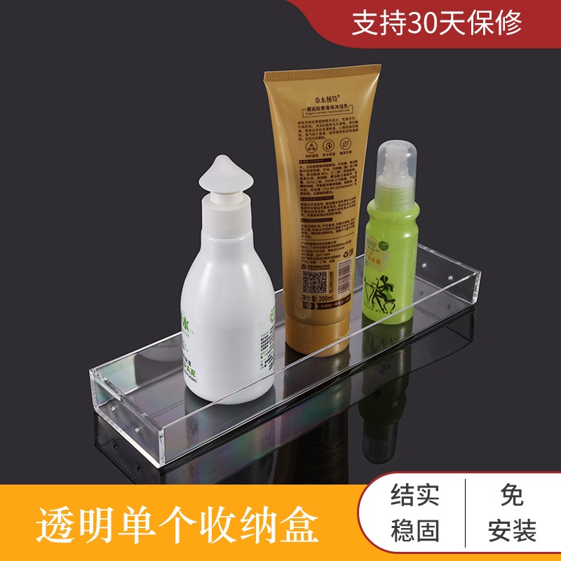 亚克力透明亚克力托盘厨柜移动拉篮盒子隔板收纳盒置物架