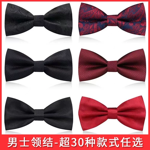 Мужская галстук-бабочка, черный костюм, красная рубашка с бантиком в английском стиле