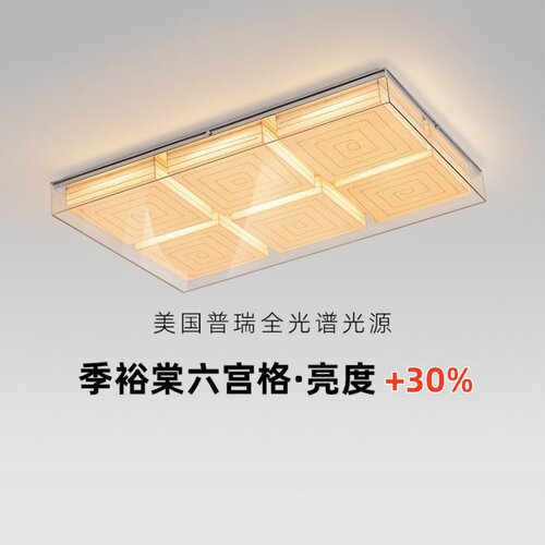 意式中古包豪斯护眼卧室吸顶灯